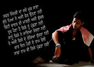 Man floor scarf quote foreign - a foreign language free wallpaper