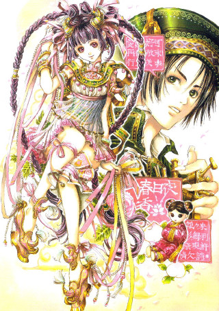 Anime couple pink background asian - a couple of anime characters free wallpaper for mobile