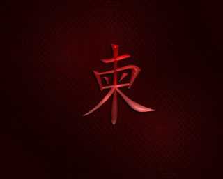 Red chinese symbol dark background - japanese free wallpaper