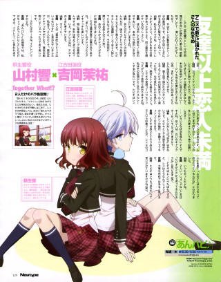 Girl boy sitting floor magazine - a magazine free wallpaper