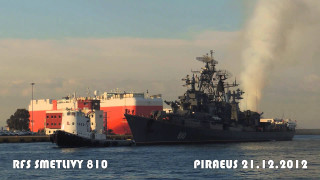 Large ship tugboat smoke cityscape - nearby free wallpaper