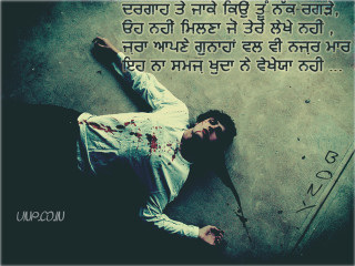 Man bloody face ground quote 2 - a foreign language free wallpaper