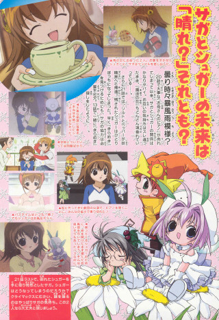 Anime magazine cartoon character cup - a cup free wallpaper for mobile