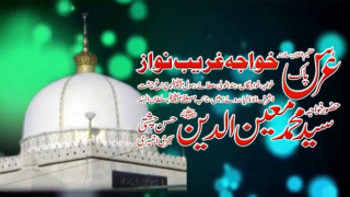 Mosque green background quote middle - hurufiyya free wallpaper