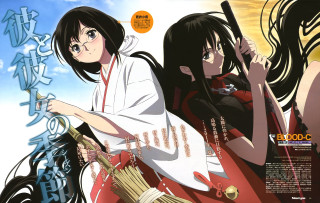 Women brooms sky background couple - a couple of women free wallpaper