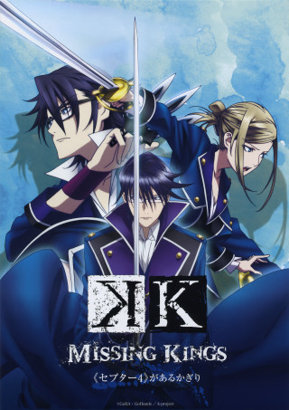 Anime upcoming movie poster 2023 - two man free wallpaper