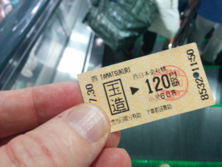 Person holding train ticket china - a person holding free wallpaper