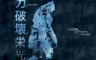 Man skeleton back chinese characters - ghost in the shell free wallpaper