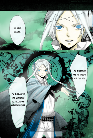 Comic character sword cartoon page - a cartoon character holding free wallpaper for mobile