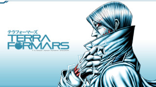 Man knife blue background terra - yusuke murata free wallpaper