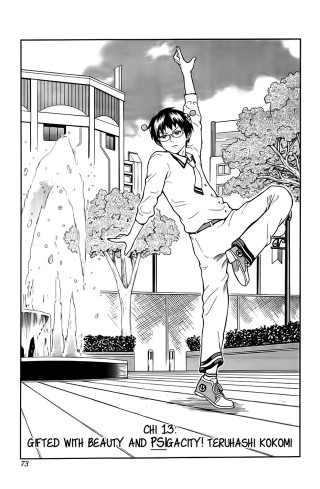 Cartoon woman kick park building - kitsch movement free wallpaper for mobile