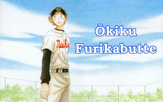 Baseball player fence oki ku - a baseball player free wallpaper