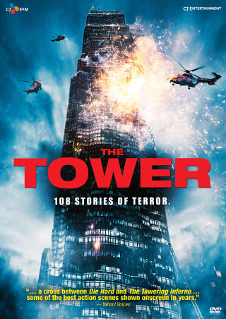Tower firework helicopter movie poster - movie poster free wallpaper for mobile