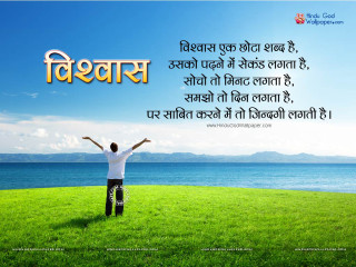 Man standing field arms outstretched 2 - bright morning free wallpaper