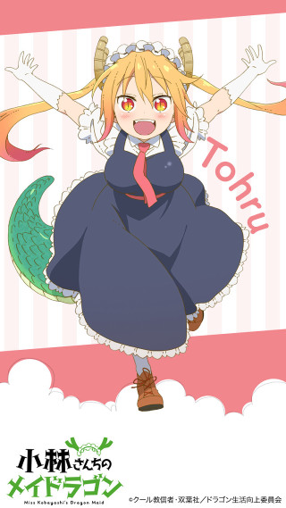 Chizuko yoshida dragon girl blue - a pink stripe free wallpaper