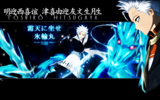 Man dragon eishun anime holography - a blue dragon free wallpaper