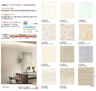 Colorful tile mosaic sink mirror - color field free wallpaper for tablet