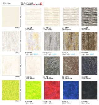 Colorful paper background red - text free wallpaper for tablet