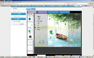 Computer boat water tree asian - asian character free wallpaper