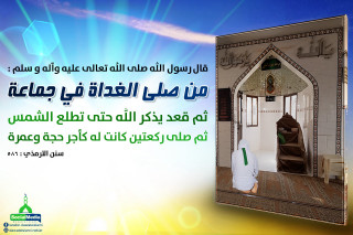 Person sitting room sky quote - hurufiyya free wallpaper