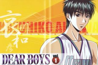 Eizan kikukawa basketball uniform manga - dear free wallpaper
