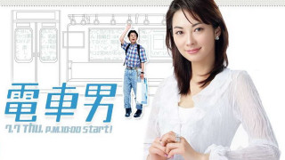 Woman train man behind woman - a train free wallpaper