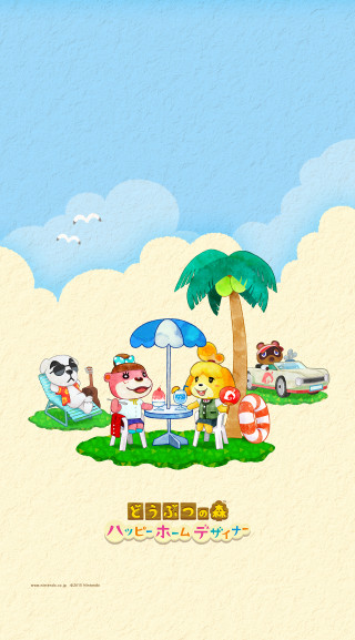 Cartoon family picnic palm tree - free summer wallpaper for mobile