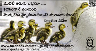 Ducks walking together quote poem - free bird wallpaper