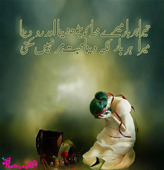 Kneeling person green hat green - their head free wallpaper for tablet