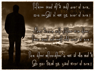 Man cloudy sky poem two - dust free wallpaper