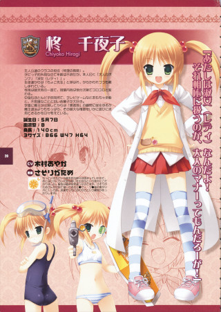 Sailor girls poster outfit hat - two girl free wallpaper for mobile