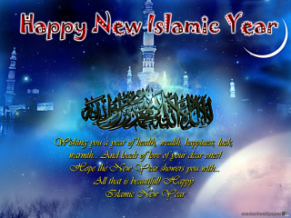 Happy new islamic year greeting - ilm free wallpaper for desktop
