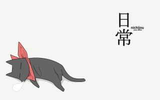 Cat red hat chinese character - ghibli free wallpaper