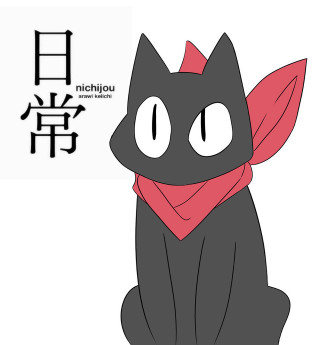 Black cat red scarf chinese - a black cat free wallpaper for tablet