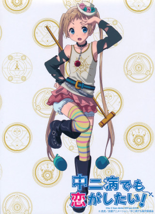 Girl bow hat clock gears - magical free wallpaper for mobile