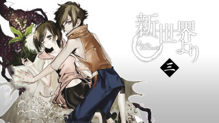 Anime couple hugging flowers vines - neo free wallpaper