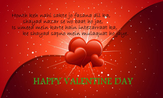 Valentines day card hearts red - two heart free wallpaper
