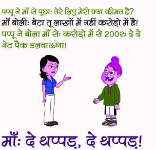 Cartoon man woman talking funny - free other wallpaper for tablet