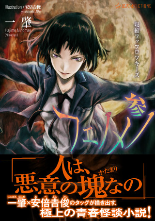 Man suit sword full moon - full free wallpaper for mobile