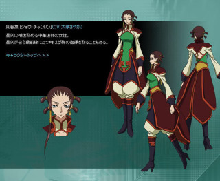 Anime characters costume green black - costume free wallpaper for desktop