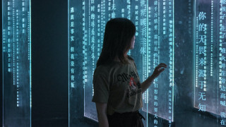 Woman wall numbers cyberpunk interactive - interactive art free wallpaper
