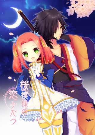 Anime couple night sky stars 4 - a night sky free wallpaper for mobile