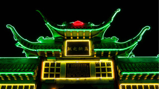 Clock tower night cityscape glowing - an zhengwen free wallpaper