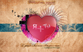 Heart cross ribbon message image - a message free wallpaper