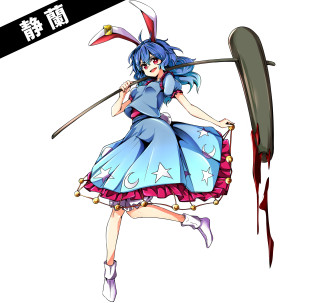 Woman dress knife bloody stick - a knife free wallpaper for tablet