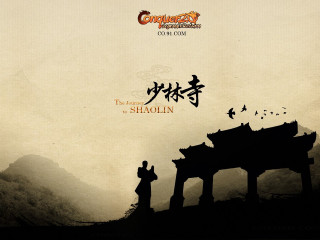 Silhouette man building bird flying - cao buxing free wallpaper