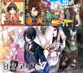 Anime characters cityscape taxi group - a cityscape free wallpaper for tablet