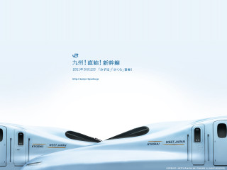 Curved train front back curved - perfect symmetry free wallpaper for desktop