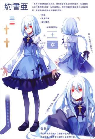 Girl blue dress long white - blue dress free wallpaper