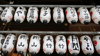 White lanterns asian writing store - asian free wallpaper